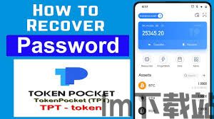 【	tp钱包怎么提币到币安】轻