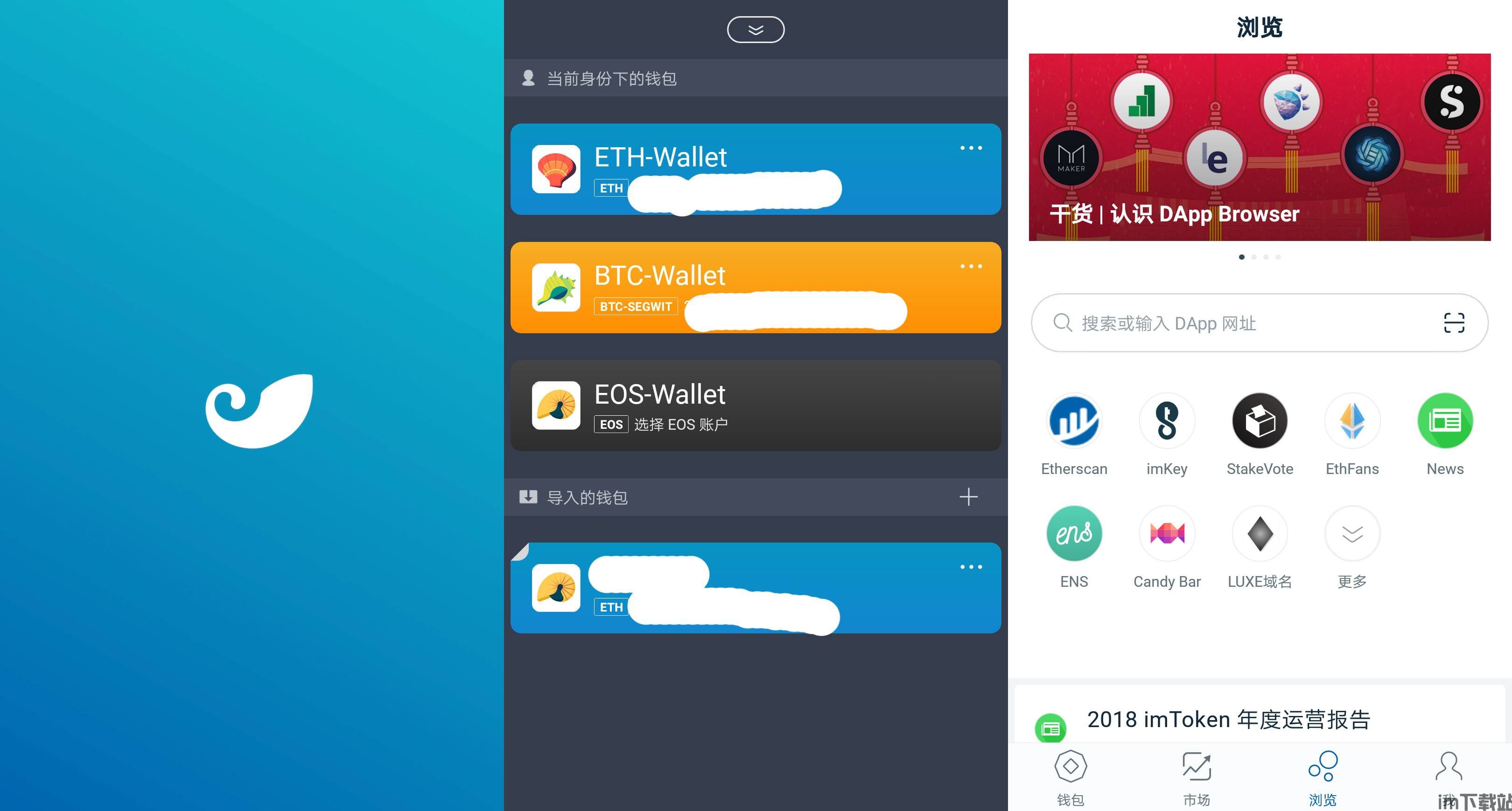 IM合约领空投引领2023全球区块链技术焦点(图1) 62d6ce07de588.jpg