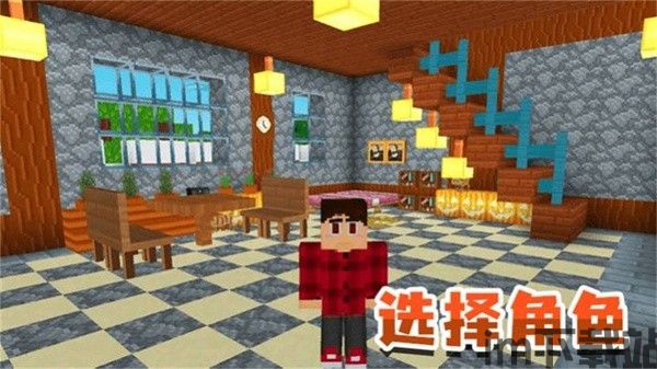 模拟生存大冒险》安卓版(android)-冒险解谜apk免费手机游戏-爱手游下载网