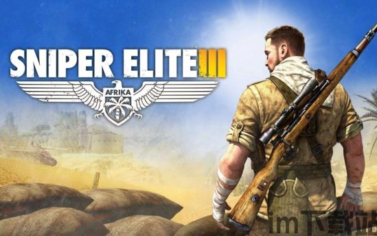 狙击精英3中文版下载|狙击精英3 (Sniper Elite 3)整合8号升级档中文破解版v4.0 下载_当游网