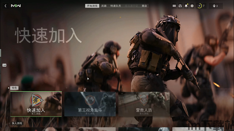 COD使命召唤19多人合作模式介绍联机匹配组队教程-暴喵加速器