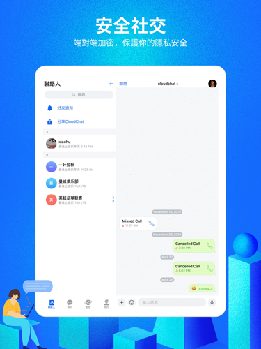 whatsapp官网免费下载_whatsapp官网版中文下载_官方下载whatsapp