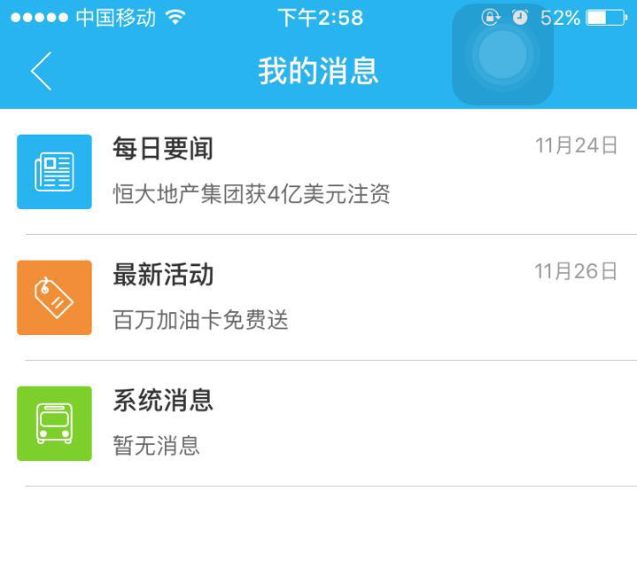 whatsapp官方最新版下载