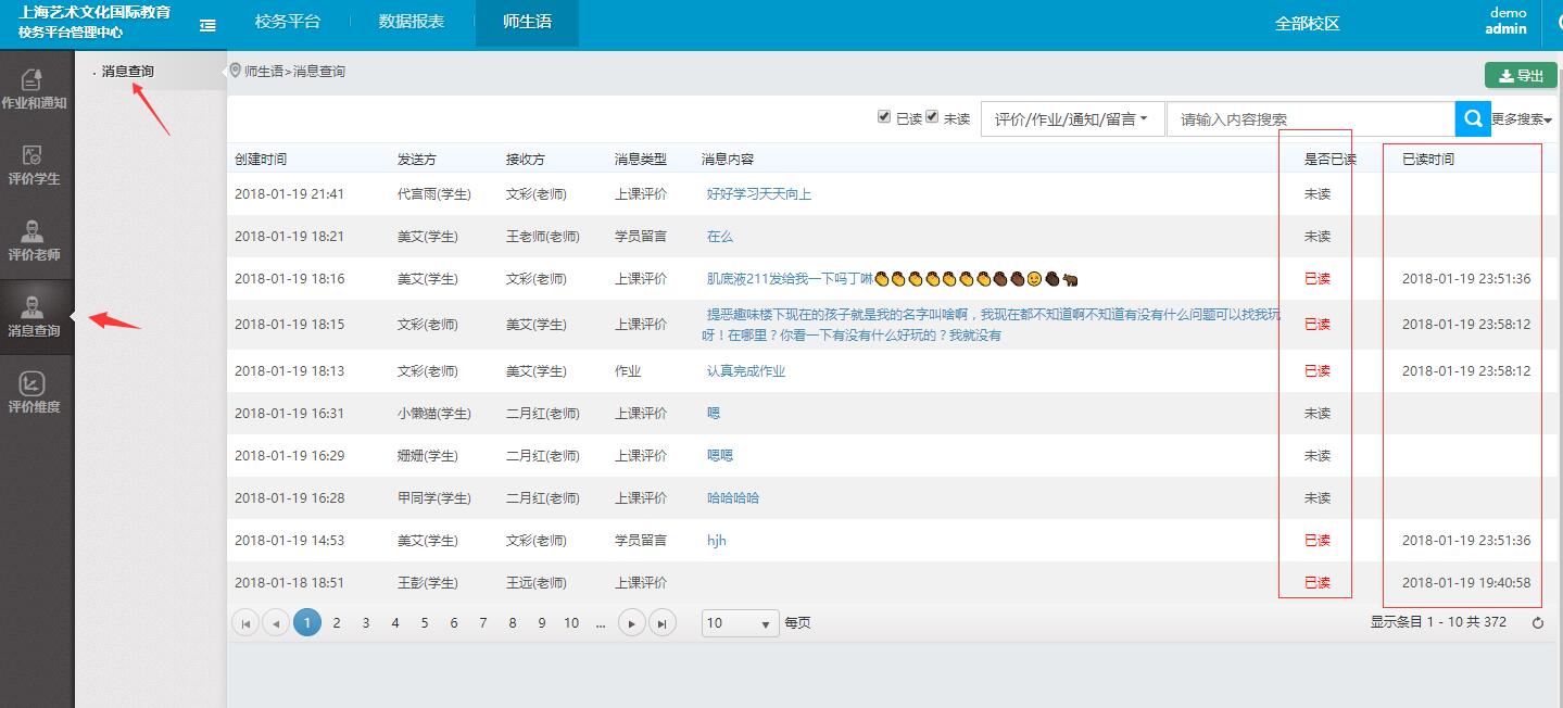 whatsapp官方最新版下载