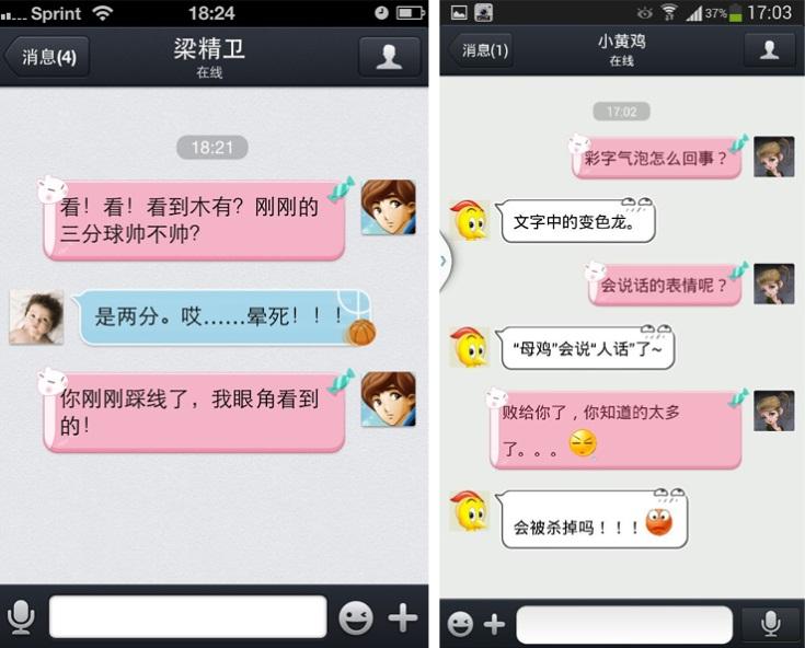 whatsapp官方下载中文版_whatsapp安卓下载安装