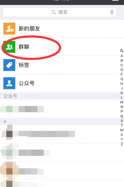 whatsapp是那个公司_公司是企业吗_公司是什么意思