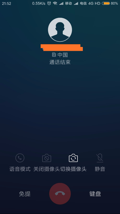 公司是企业吗_whatsapp是免费的吗_whatsapp是那个公司