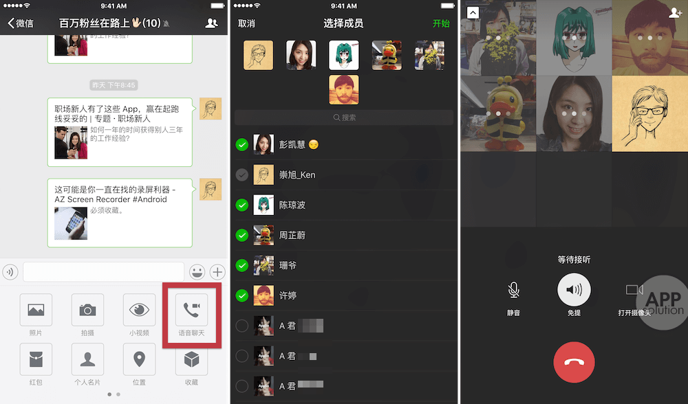 whatsapp聊天壁纸_聊天软件_whatsapp如何聊天