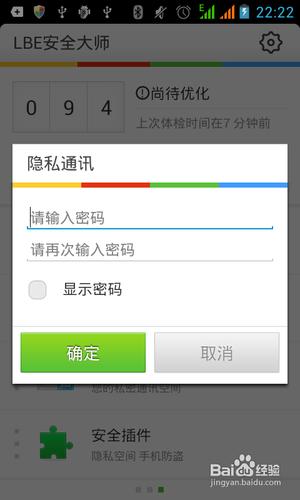 安卓版whatsapp下载_whatsapp安卓版