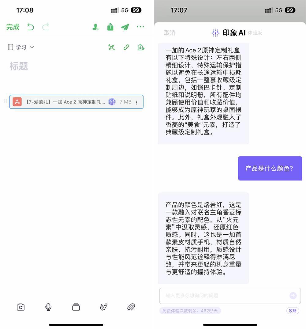 最新版whatsapp下载_whatsapp最新版