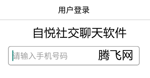 whatsapp是属于什么_whatsapp是免费的吗_属于是是什么意思