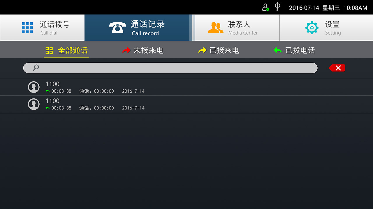 whatsapp官方最新版下载_whatsapp网页版下载_whatsapp官方下载