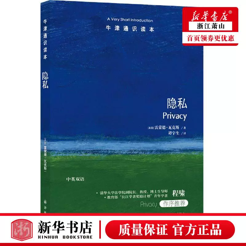 正版官方妖怪捉迷藏_whatsapp官方正版_正版官方的浙江风采网