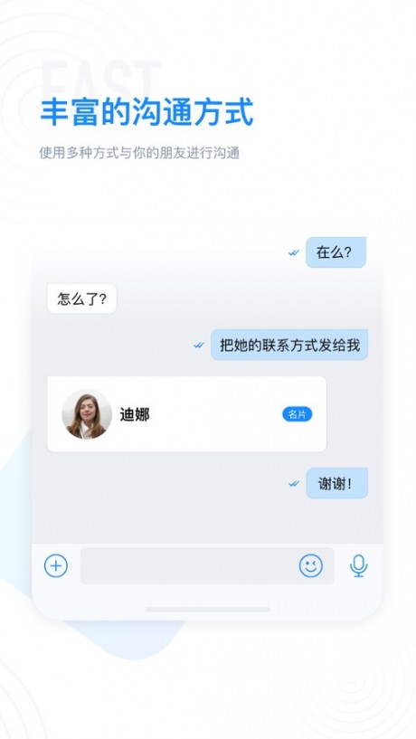 官网whatsapp下载安装_whatsapp官网下载_whatsapp官网版载