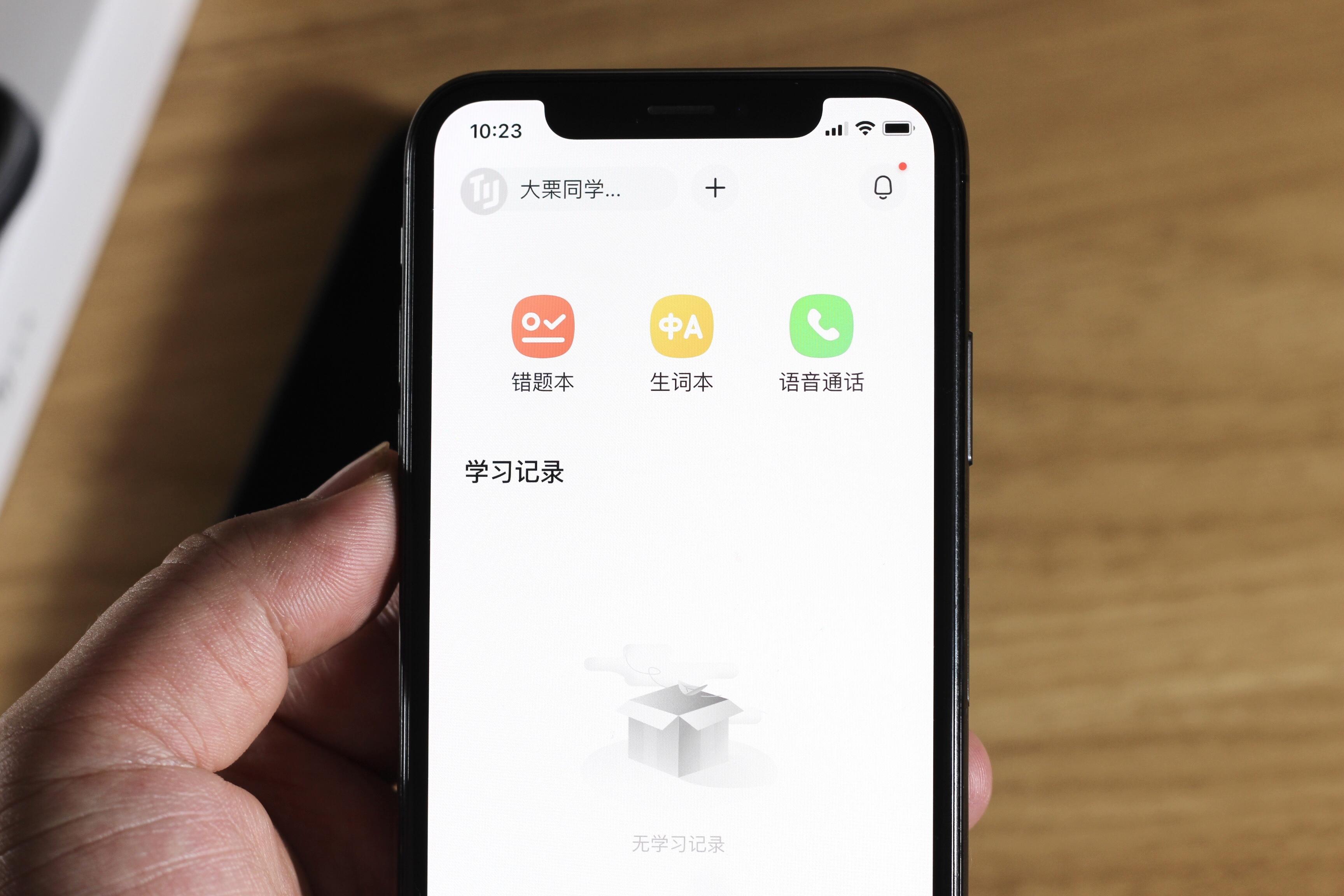 whatsapp官方app_whatsapp官方下载免费_东吴证券app官方下载