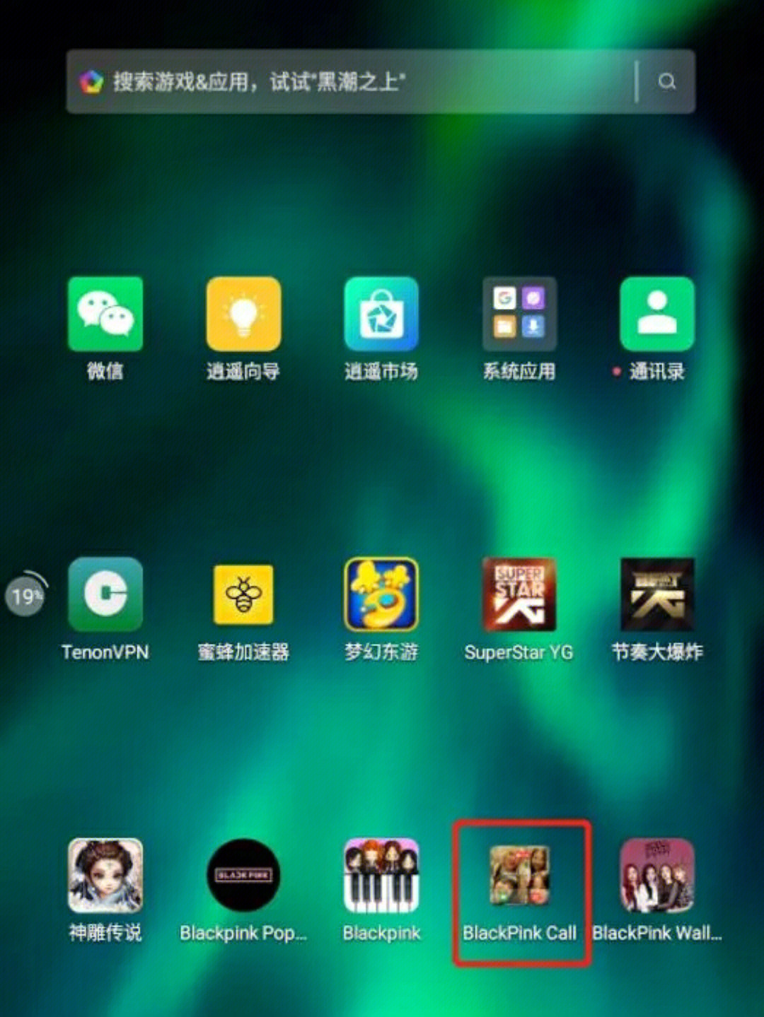 东吴证券app官方下载_whatsapp官方下载免费_whatsapp官方app
