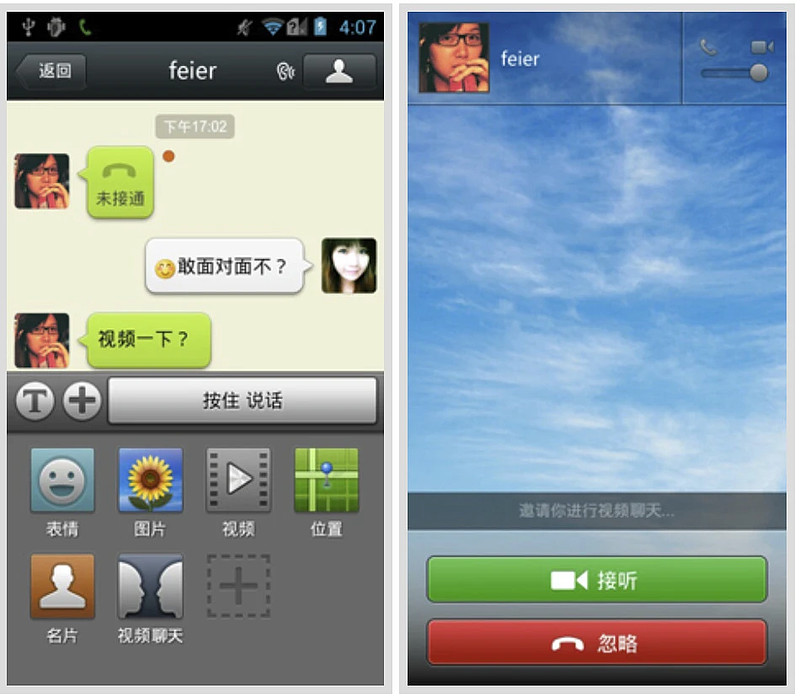 whatsapp中文最新版_中文最新版资源网_中文最新版在线8