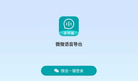 whatsapp官网下载_whatsapp官网版载_载音zion官网