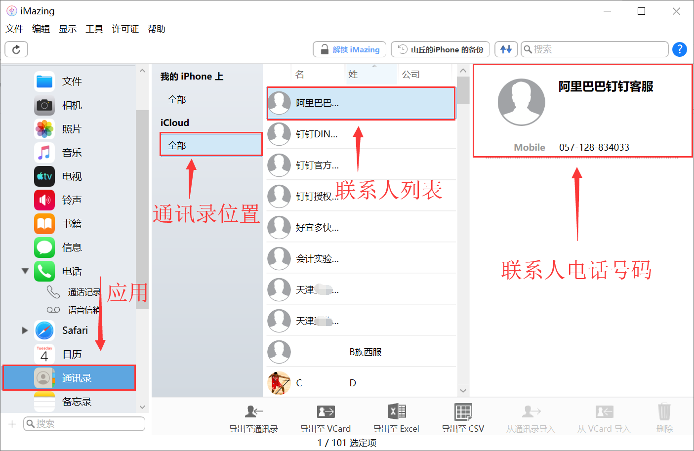 官网下载拼多多_官网下载安装_whatsapp怎么下载官网