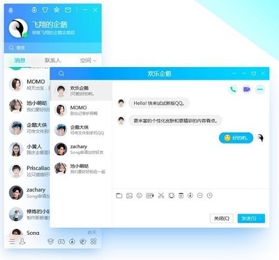 whatsapp官方中文正版_无烦恼厨房游戏正版中文官方_whatsapp安卓下载安装