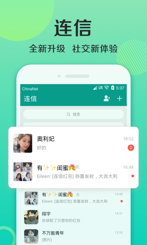 官网whatsapp下载安装_whatsapp官网版下载_官方下载whatsapp