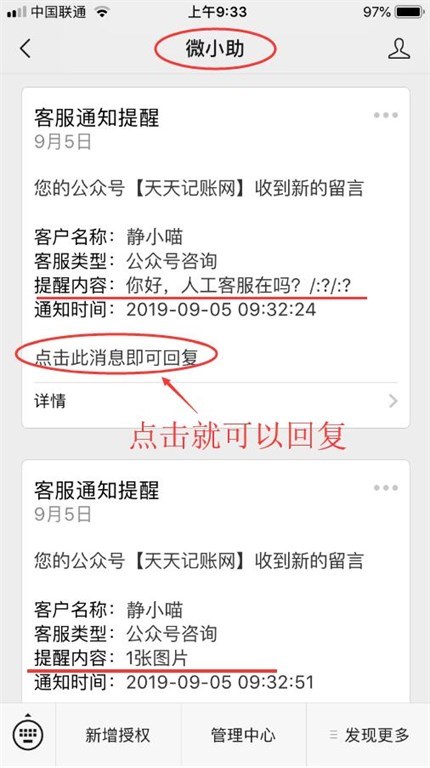 whatsapp怎么能用_whatsapp怎么使用？