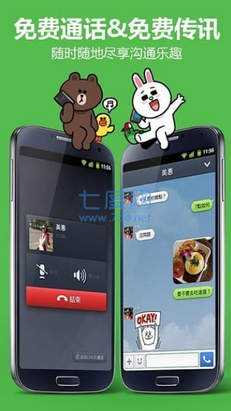 玩转WhatsApp,成为聊天高手!(图1) 聊天软件_whatsapp是什么_whatsapp如何聊天