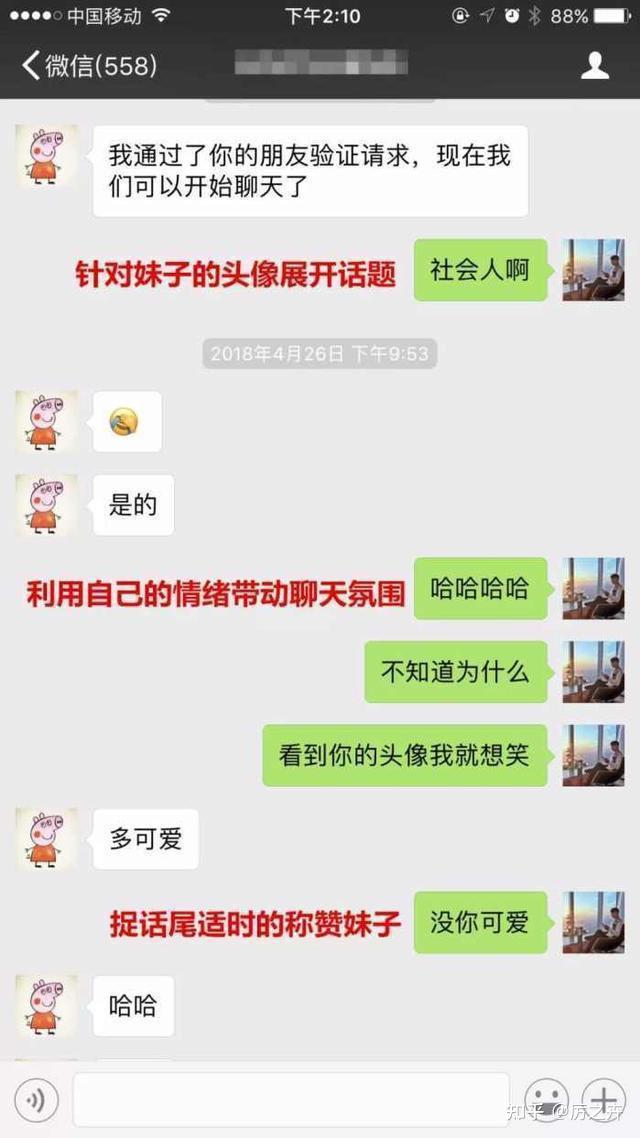 whatsapp如何聊天_聊天软件_whatsapp聊天背景