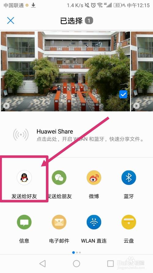 whatsapp安卓下载安装_whatsapp官方下载中文版