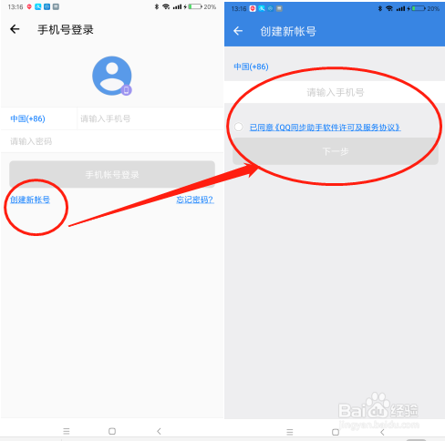 官网下载安装_官网下载WhatsApp_whatsapp怎么下载官网
