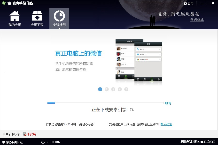 whatsapp安卓版_安卓版whatsapp下载