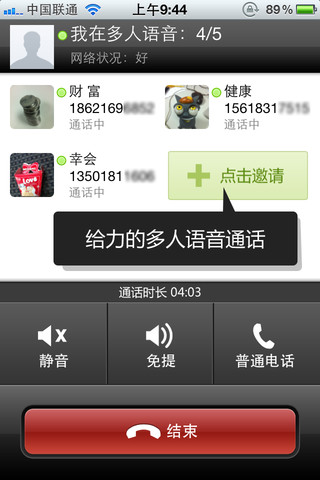 官网whatsapp下载安装_官方下载whatsapp_whatsapp官网版中文下载