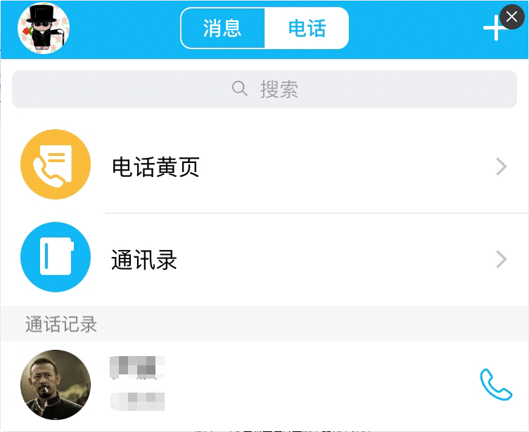whatsapp官网版中文下载_官方下载whatsapp_官网whatsapp下载安装