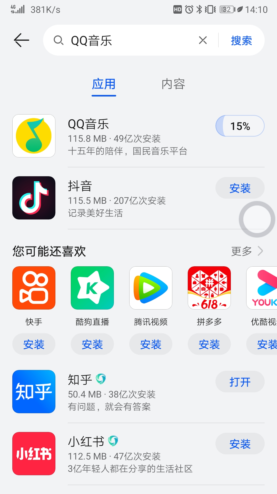 whatsapp官网下载_官网下载波克捕鱼_官网下载拼多多