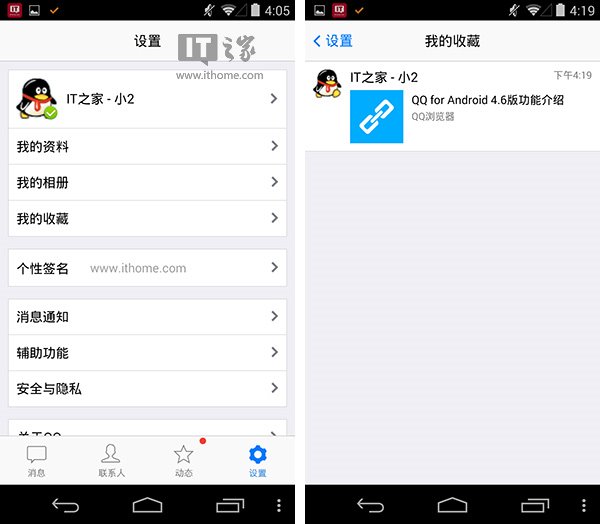 官方版手机游戏_whatsapp官方手机版_官方版手机正宗风水罗盘