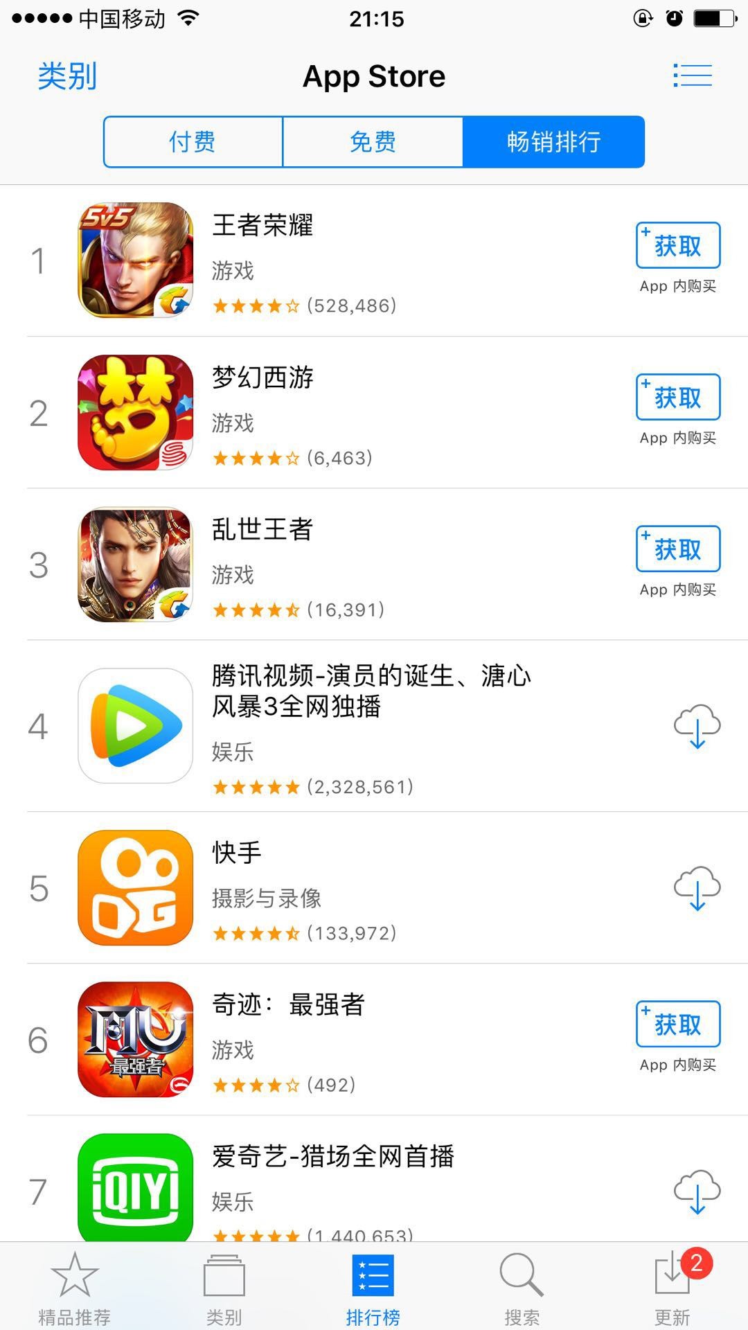 whatsapp怎么下载官网_官网下载WhatsApp_官网下载app豌豆荚