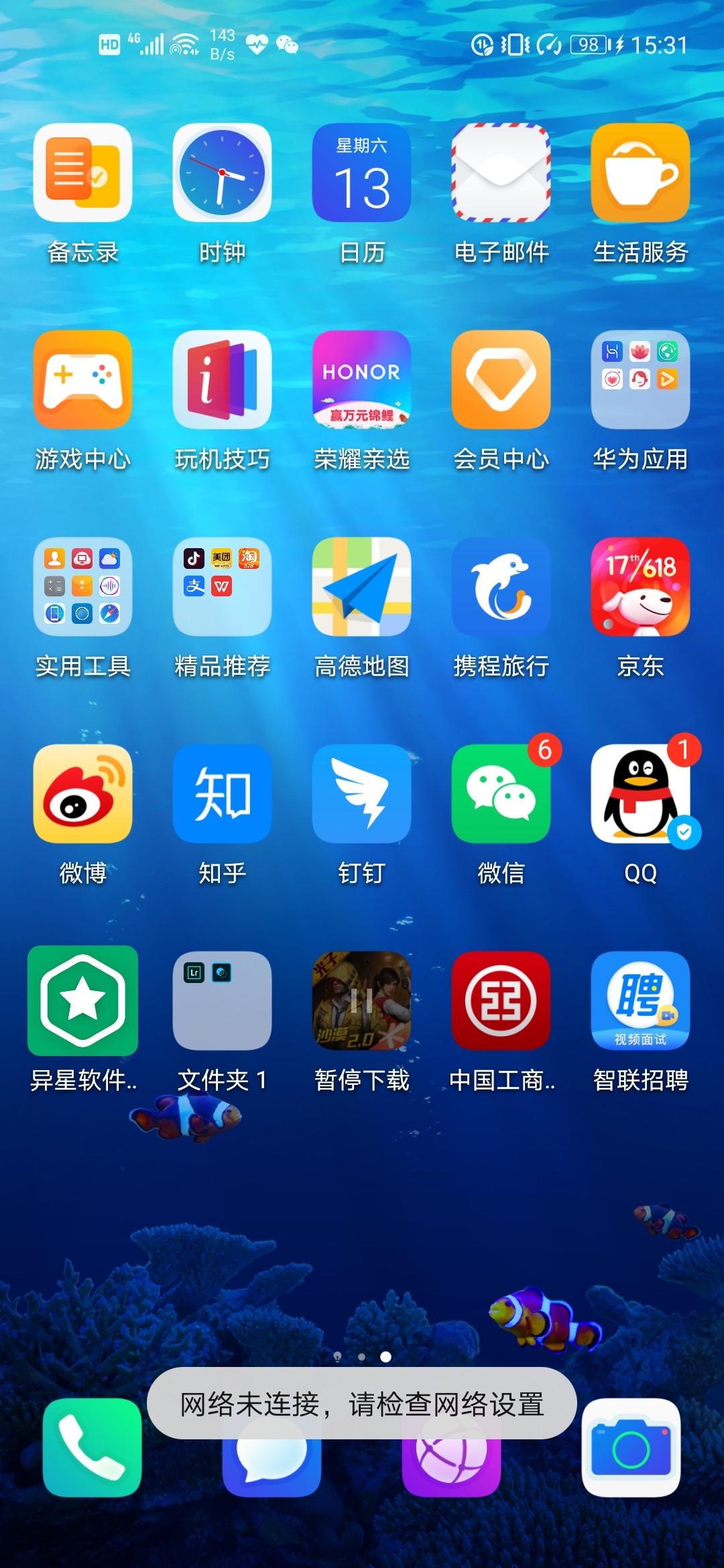 whatsapp怎么下载官网_官网下载app豌豆荚_官网下载WhatsApp
