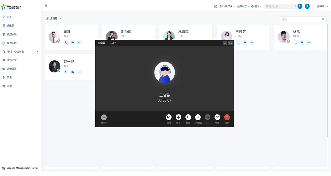 官方下载whatsapp_whatsapp官网版中文下载_whatsapp官网免费下载