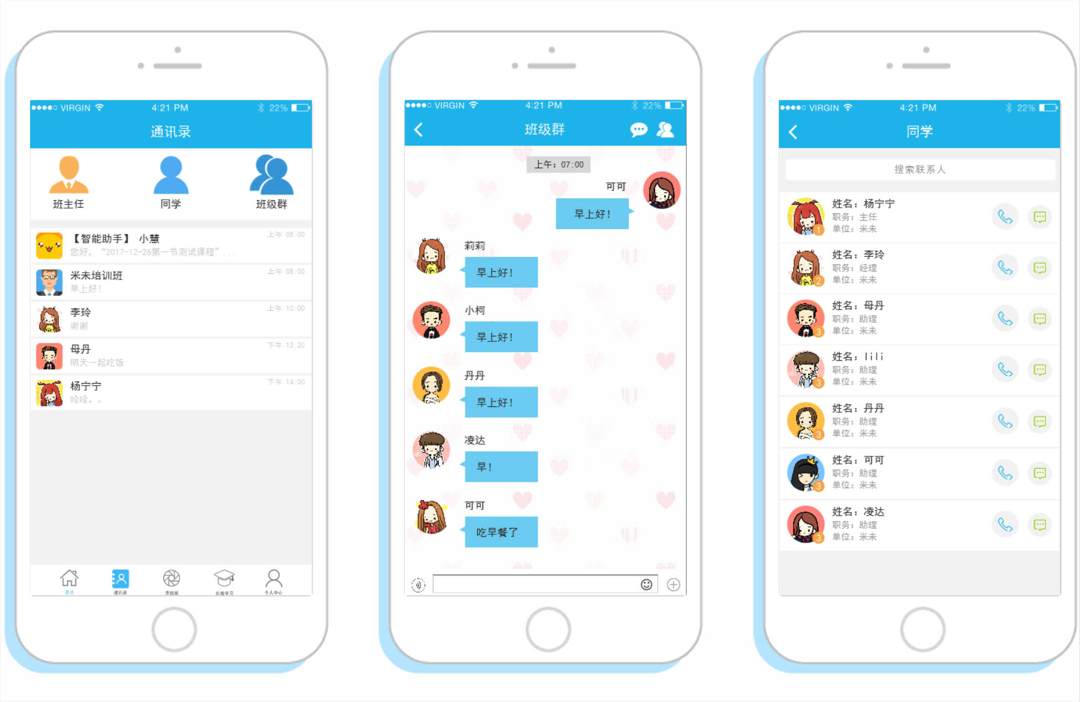 安卓下载whatapp_安卓下载whatsapp教程_whatsapp怎么下载安卓