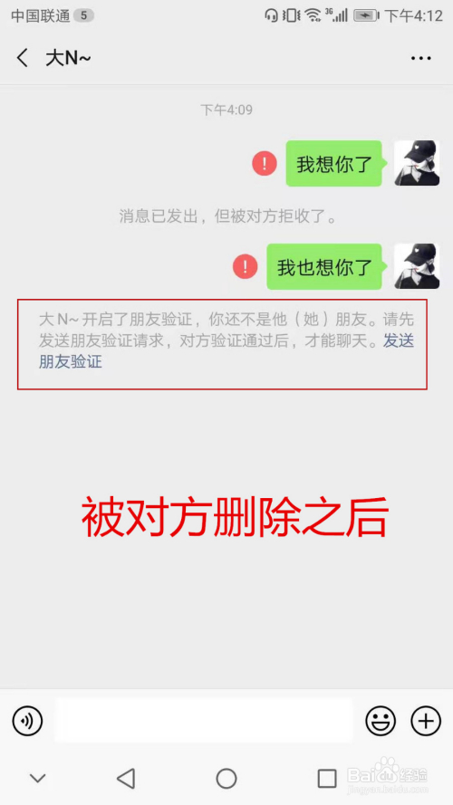 whatsapp怎么下载手机_下载手机管家_下载手机罗盘