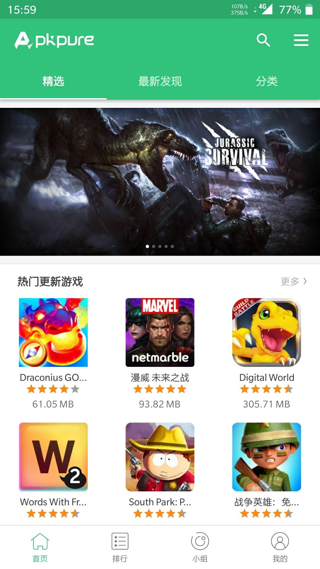 官网下载拼多多_官网下载app豌豆荚_whatsapp官网下载