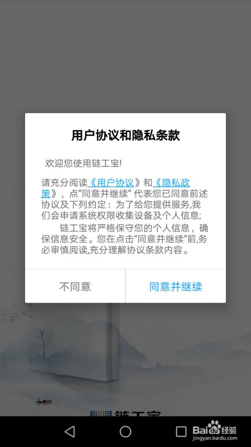 whatsapp怎么创建？_建制派whatsapp