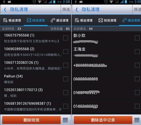 中文最新版在线官网_whatsapp中文最新版_中文最新版资源网