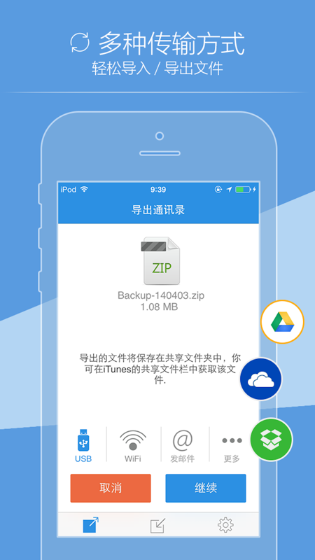 whatsapp官方下载中文版_whatsapp安卓下载安装