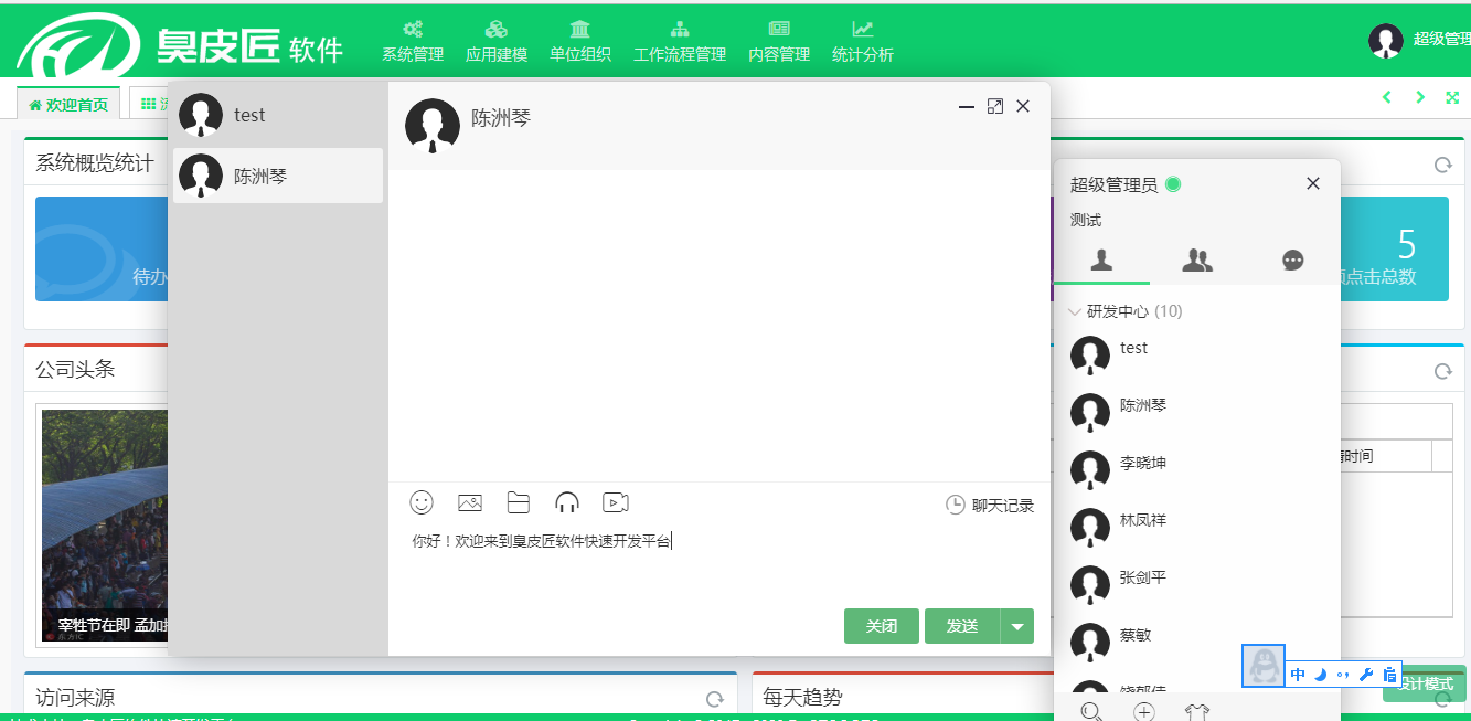 中文版手机电子琴_中文版手机steam_whatsapp中文手机版