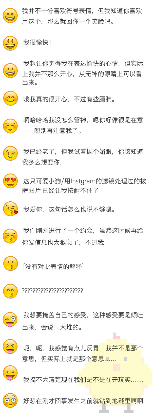 中文版手机电子琴_中文版手机电子琴安装_whatsapp中文手机版