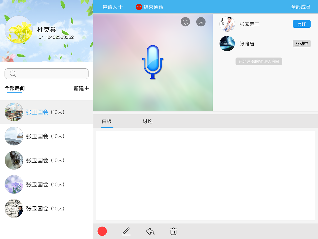 下载手机管家_下载手机壁纸_whatsapp怎么下载手机