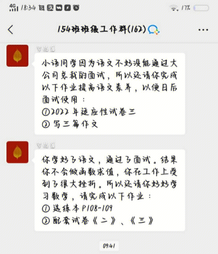 whatsapp聊天背景_whatsapp如何聊天_whatsapp聊天壁纸