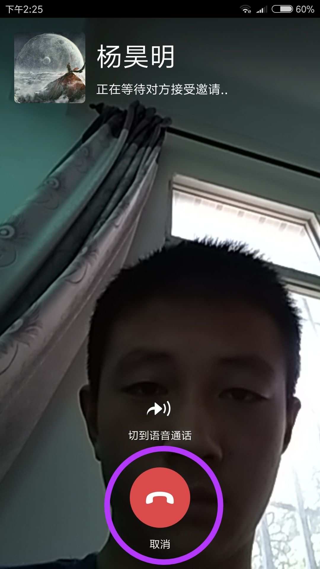 微信视频通话带宽_whatsapp怎么视频通话_iphone视频通话