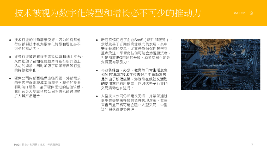 whatsapp是那个公司_公司是企业吗_whatsapp是免费的吗